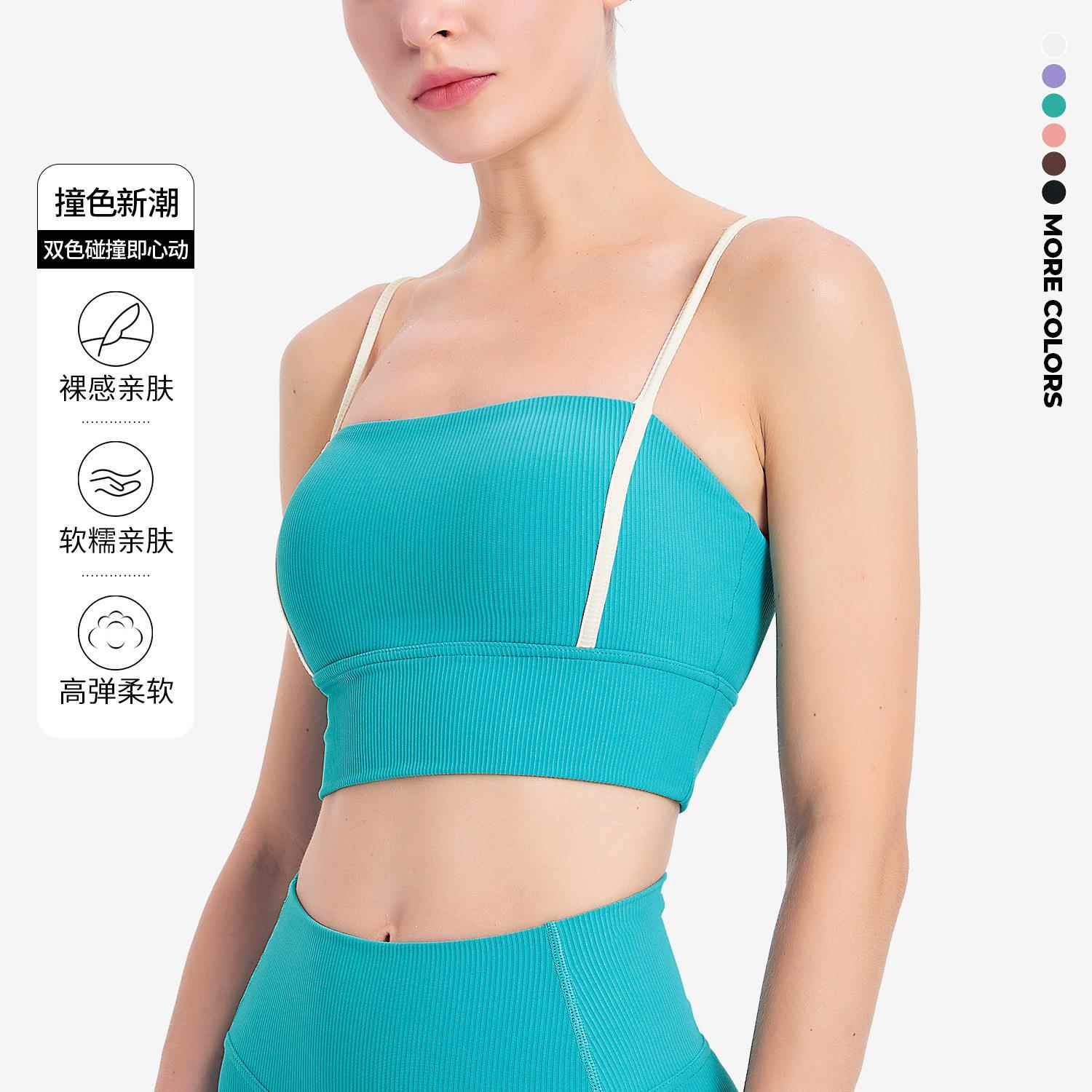 beautiful thin shockproof Running back vest straps bra yoga