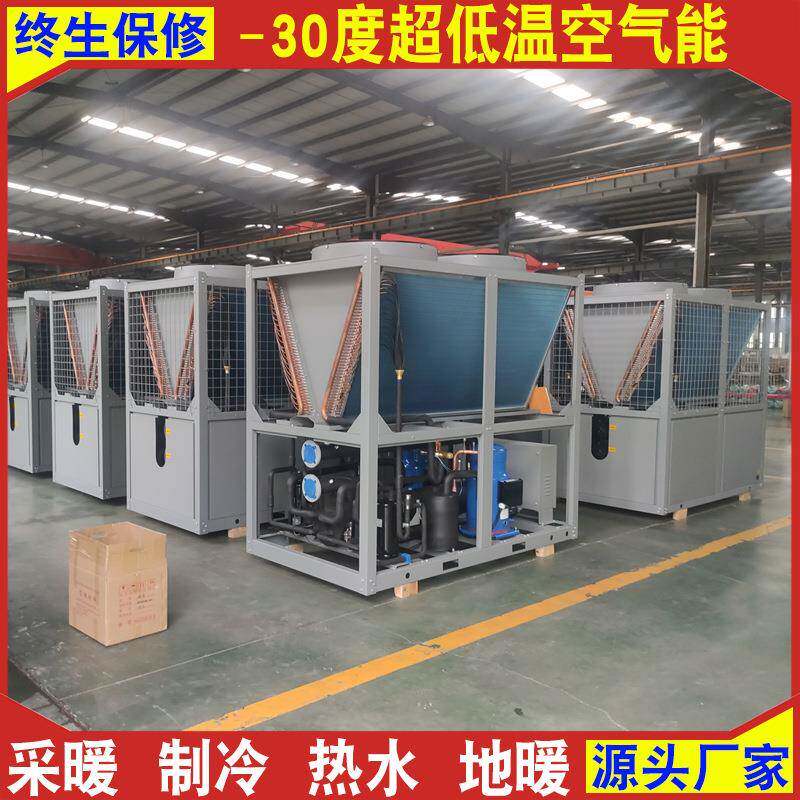 5匹低温空气能热泵采暖煤改电20匹低温家用热泵空气能供暖