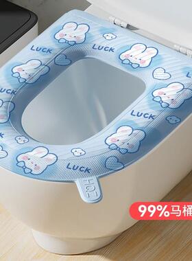 泡沫EVA防水马桶坐垫夏季四季通用大号家用耐脏粘贴坐便套1770