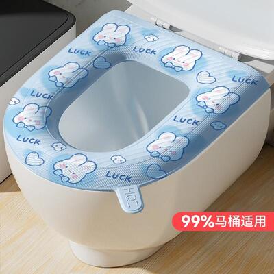 泡沫EVA防水马桶坐垫夏季四季通用大号家用耐脏粘贴坐便套1770