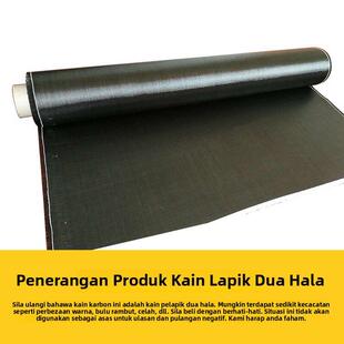 3k240g双向编织平纹斜纹碳纤维布200g真炭纤维布建筑加固汽车改装