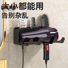 大吹风机置物架免打孔卫生间放电吹风挂架挂壁风筒支架无痕贴神器