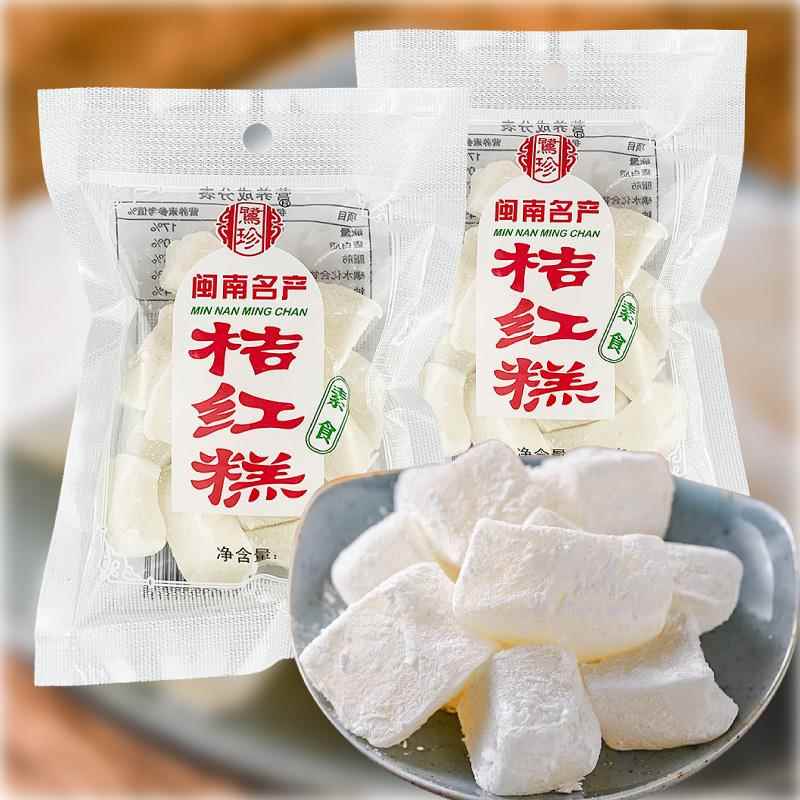 鹭珍桔红糕100g闽南特产橘红糕糯米糕点传统小吃零食厦门特产茶点