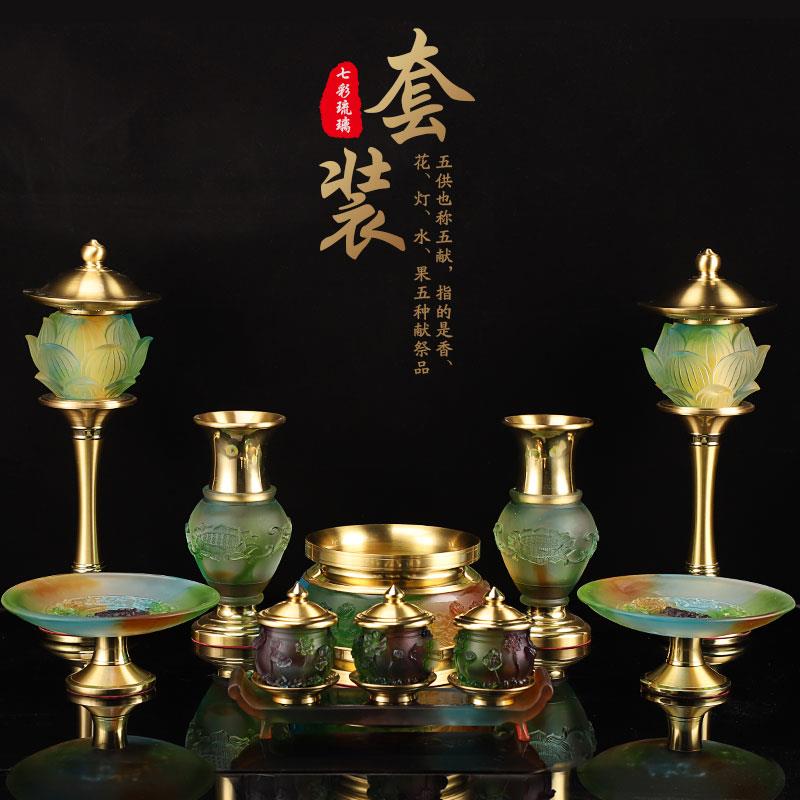 台湾琉璃佛具纯铜套装供佛用品家用全套套装香炉供水杯佛前灯摆件