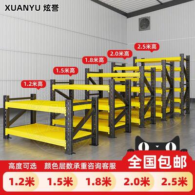 货架1.2米1.5-2米置物架多层商用架子超市置物架落地快递收纳层架