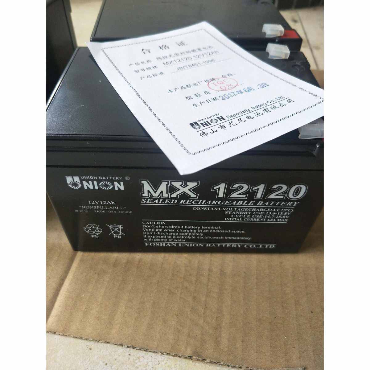 厂直销友联蓄电池M12X0120家SRW池 友联蓄电12V12AH UPS电源专用