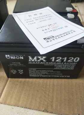 厂直销友联蓄电池M12X0120家SRW池 友联蓄电12V12AH UPS电源专用