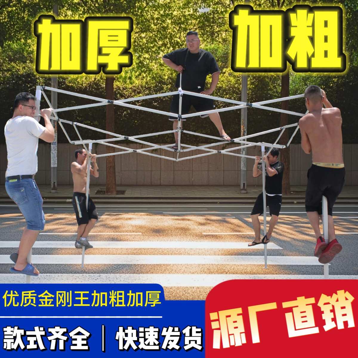 户外广告折叠防暴雨帐篷酒店四角围布展览活动摆摊遮阳棚帐篷