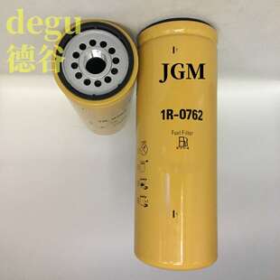柴滤JM-3045;P551311;P550625;FF5624;FF5319;KS596-5;1R-0762