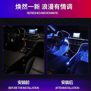饰灯 OKEEN汽车LED氛围灯智能遥控RGB幻彩灯带车载内饰冷光线装
