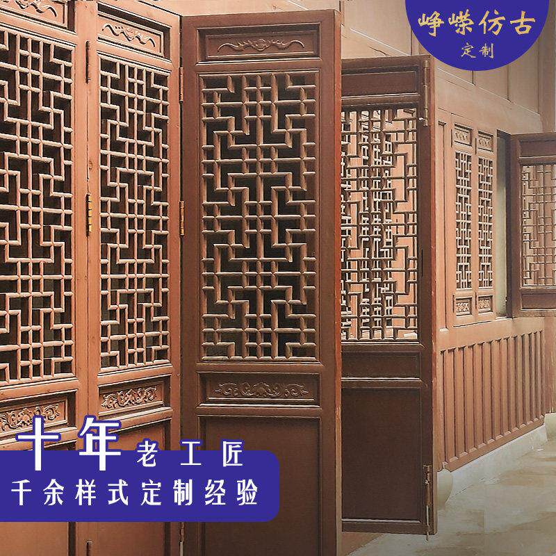 东阳木雕彷古门窗实木花格镂空中式实木门原木雕花门定制定做装修