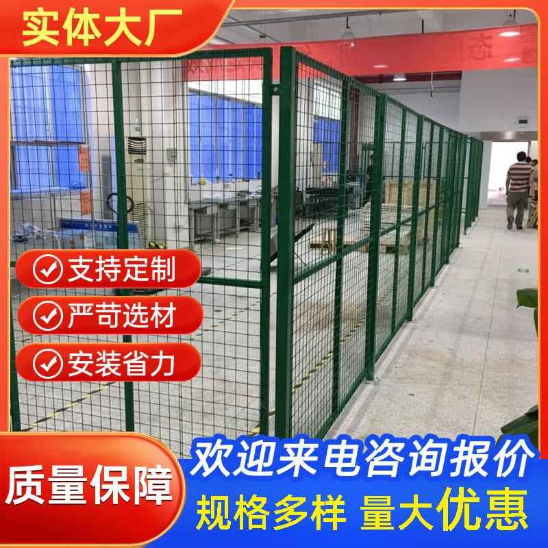 工厂无缝车间隔离网厂区仓库隔断网可移动护栏隔离机器人设备围栏