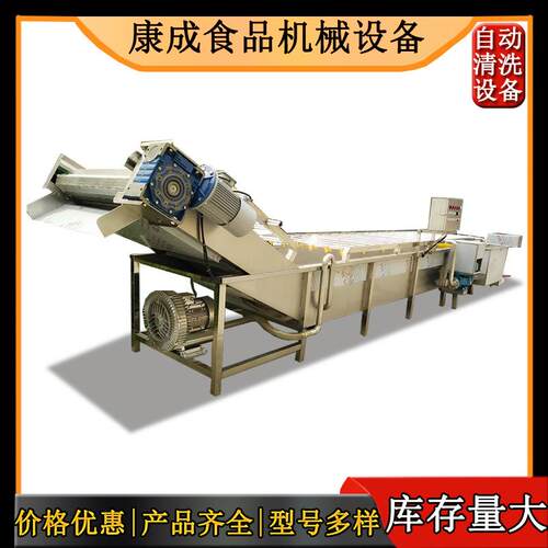 多KDQ功能蛤蛎洗机肉清 黄花鱼洗机清 海产品鱼肉片清洗设备全国
