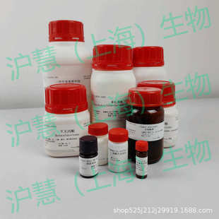 亮蓝 酸性蓝9 现货含票 CAS号3844 科研试剂