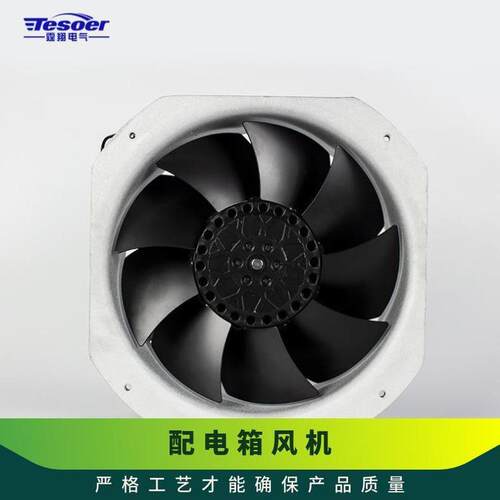 通风散热轴流风机22580 机柜电柜控制柜配电箱滚珠排风扇 工业风