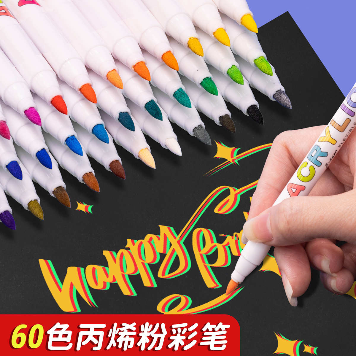 防水杆细叠84色粉可马克-无味马克z8610美术丙烯软笔笔画笔色彩头