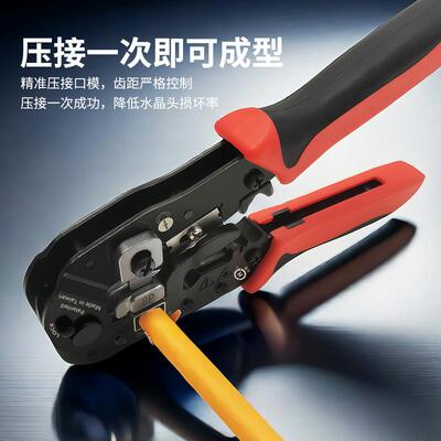 三堡专业级多功能网线钳五类六类七类燕尾夹屏蔽穿孔8P水晶头通用