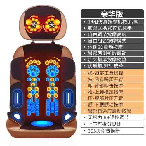 正品铭尊动旺颈椎自动按摩背部腰部多功能中老年热敷靠垫电按摩器