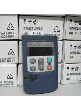 全新富士变频器面板TP-E1UTP-G1-C1TP-G1-CLS TP一E1TP-G11STP-M1