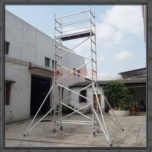 6.7m广告清洁装 铝合金快装 型移动铝质脚手架 门式 饰维修用 脚手架