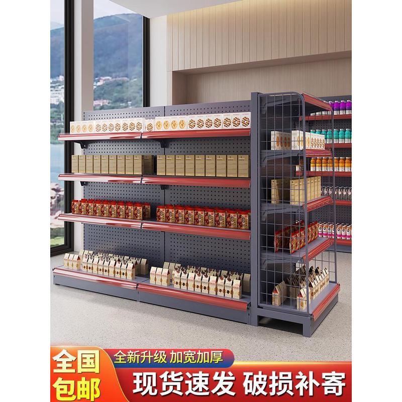 超市货架便利店单面双面挂钩饰品零食加厚洞洞板多层商超展示架子