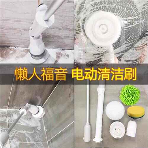 无线电动清洁刷旋转弯头刷卫生间瓷砖浴室浴缸充电式地板刷玻璃擦