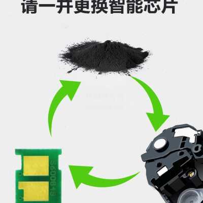 适用惠普打印机墨粉m1136 m1005mfp激光碳粉通用1020 m126a p1106