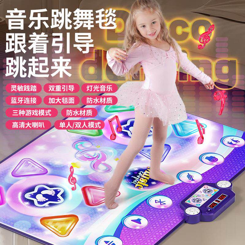 跨境音乐蓝牙跳舞毯运动训练器健身长高游戏跳跃毯儿童玩具礼物