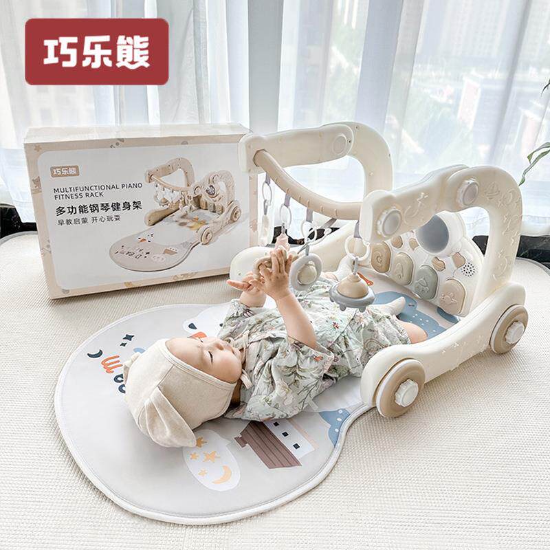 巧乐熊婴儿脚踏钢琴健身架学步车3个月6益智早教新生幼儿宝宝玩具