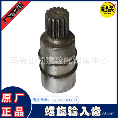 搅拌站水泥螺旋减速机配件/威埃姆219/273/323高速齿/WAM款输入齿