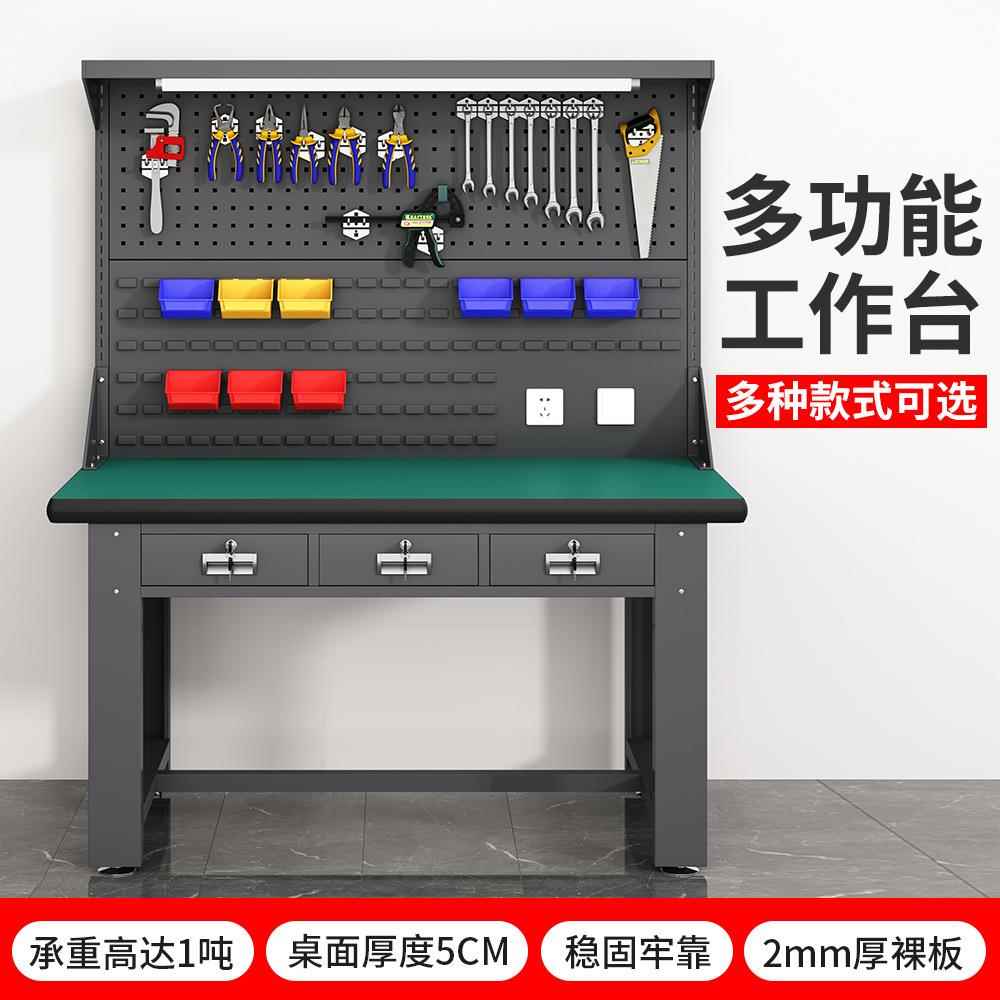 重型加厚防静电RSG钳工车工作台修间流水线实维验室操作台装配工