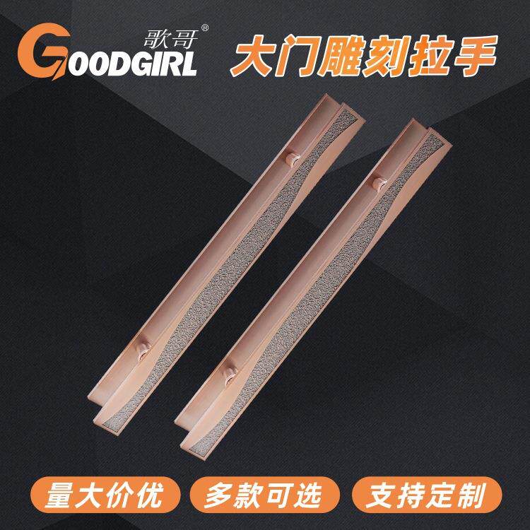 复古新中式雕刻拉手酒店大门铝合金玻璃门把手轻奢古铜色大拉手