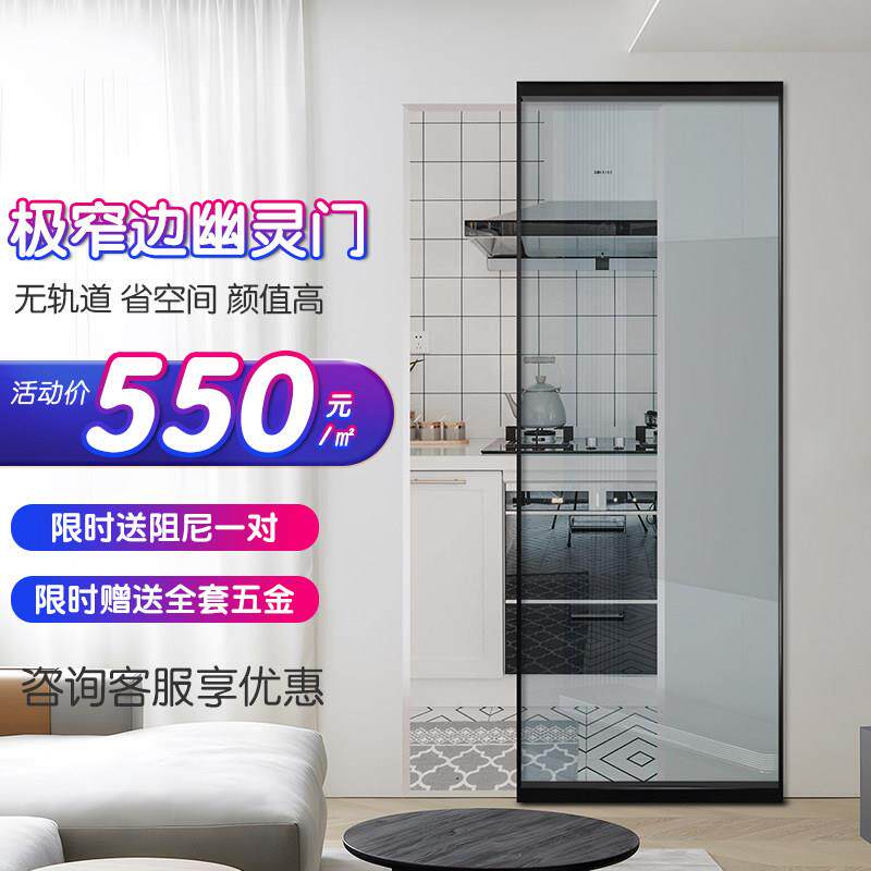 厨房化妆室门无轨推拉幽灵门隐形轨道平移门厕所阳台吊趟门铝合金
