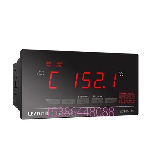 LD-B10-10D干拭变压器温度控制器 温控仪福建力得原装正品10E FP