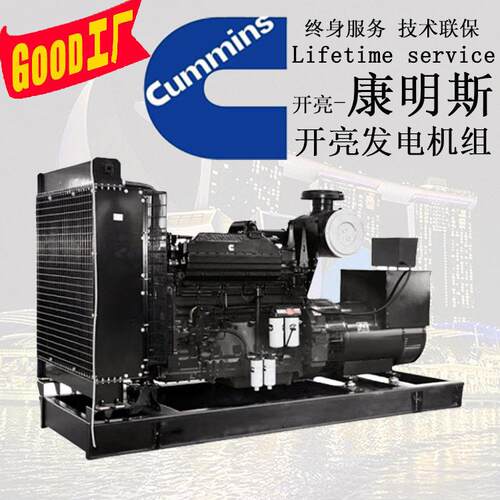 360KW康明斯柴油发电机组QSK19-G14400KW/447KW国三压共轨
