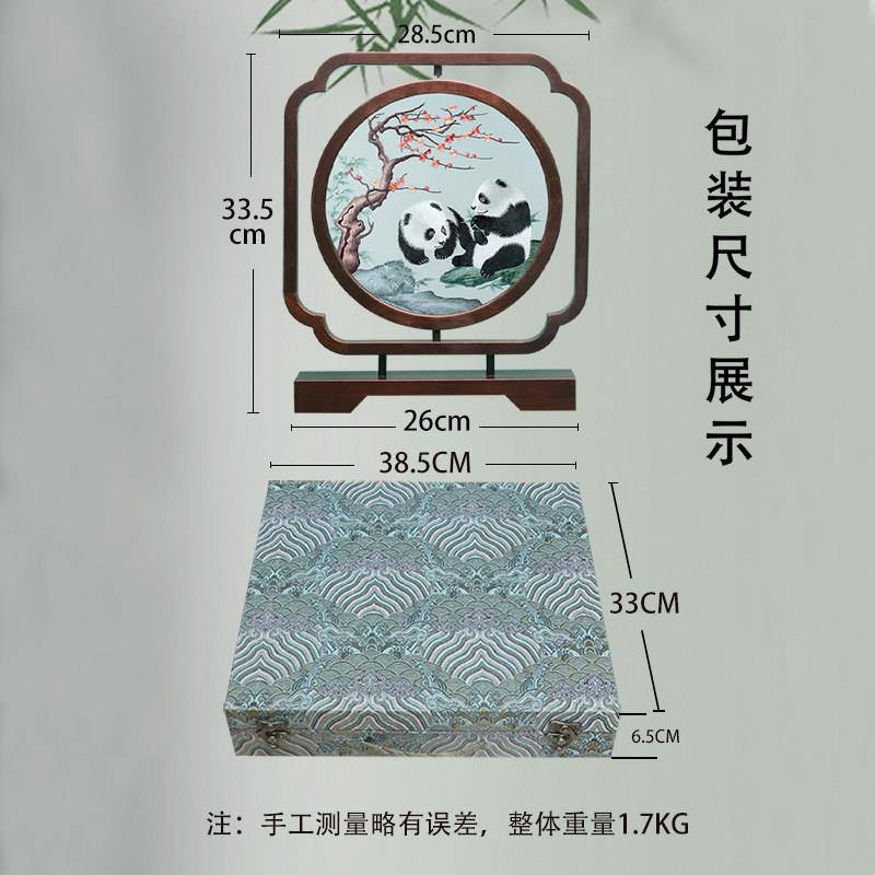 苏绣摆中件手工双面图案刺绣摆台送礼国工艺礼品XQN饰外国摆人高