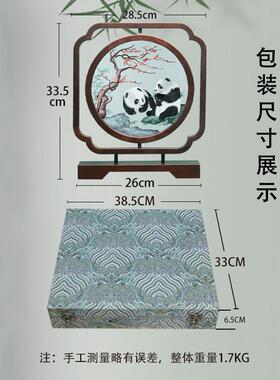 苏绣摆中件手工双面图案刺绣摆台送礼国工艺礼品XQN饰外国摆人高
