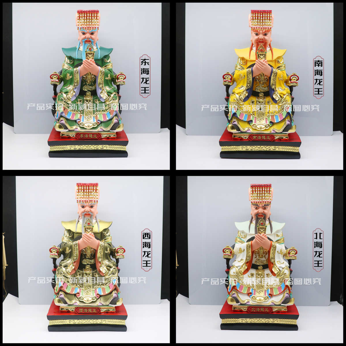 包邮树脂像 四海龙王神像东海西海南海北海龙王爷家用工艺品摆件