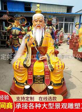 铸铜太上老君雕塑纯铜太乙真人铜像三清天尊神像原始灵宝道德