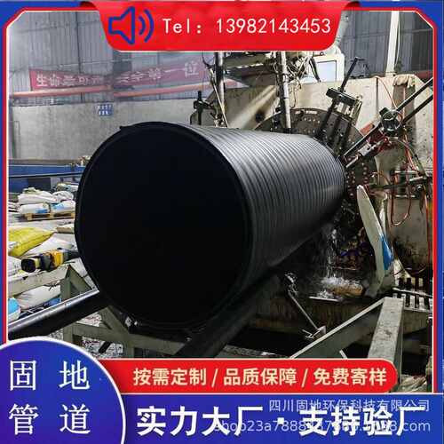 塑钢缠绕pvc中空hdpe波纹管管塑料管现货排污pe双壁复合壁水管