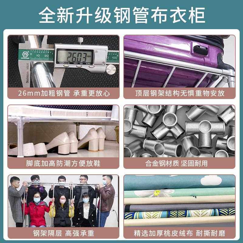 简衣柜经网格钢管加粗加固合柜金接口布易衣简约济型组装收纳整理