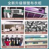 简易衣柜钢管加粗加固合金接口布衣柜简约经济型组装 收纳整理衣橱