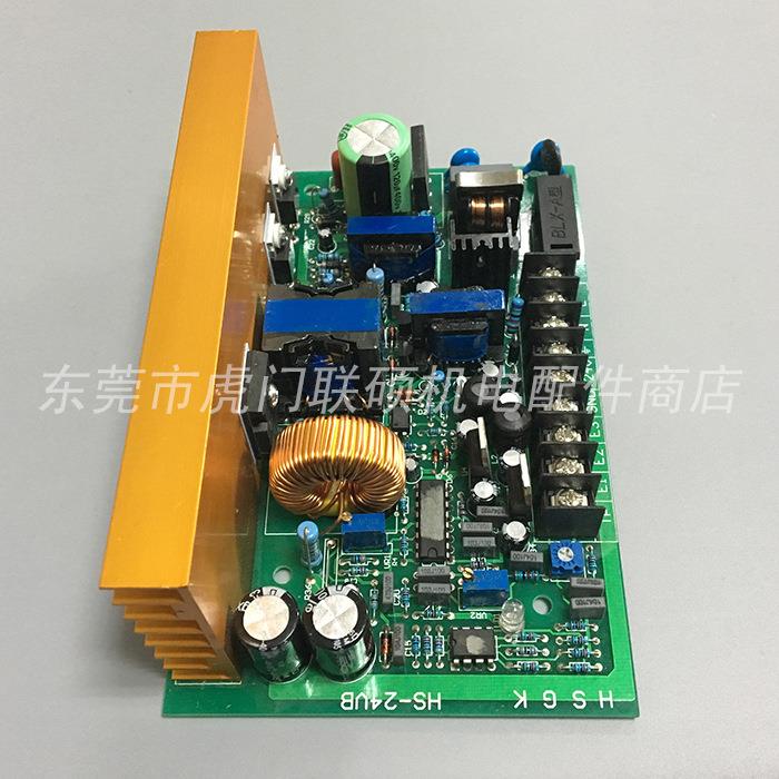 张力板张力控制器板磁粉手动张力控制电路板板0-24V可调电源
