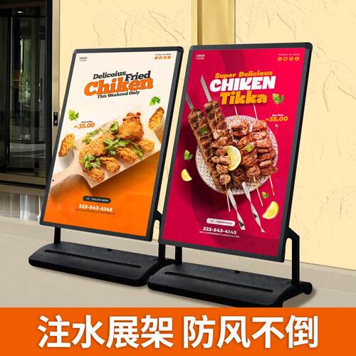 注水展架立式落地展示架防风招聘海报架户外招工kt板广告牌展示牌