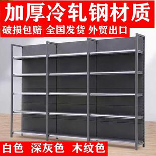 四柱超市货架出口文具店母婴店货架商场便利店士多店小卖铺展示架