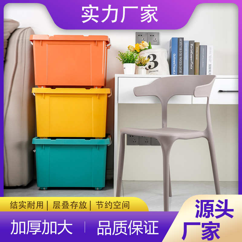 塑料收纳箱透明超大衣物棉被收纳盒露营可移动收纳箱衣帽间整理箱