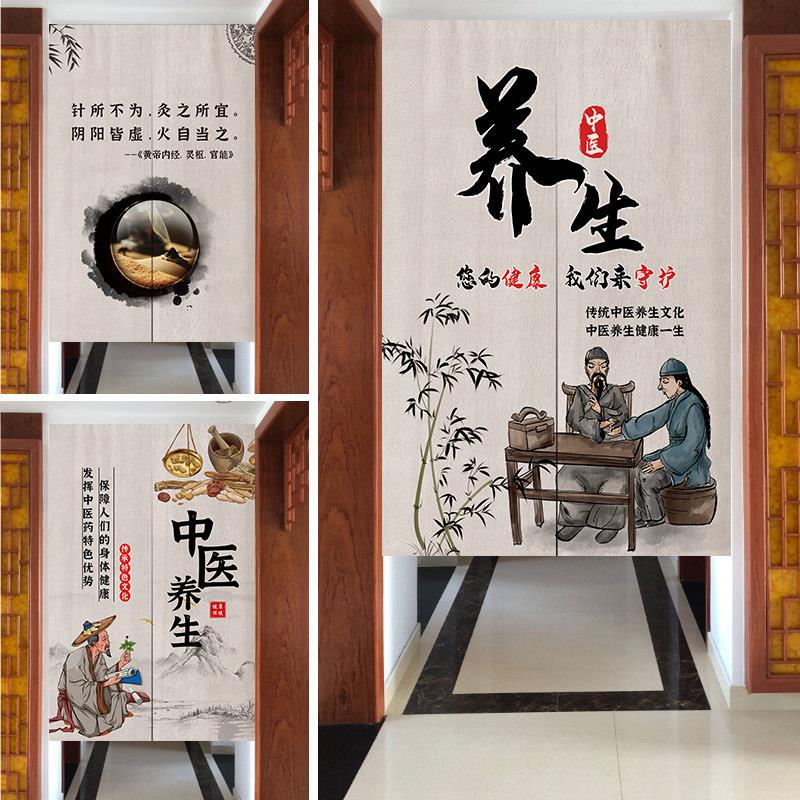 中医养生馆美容院门帘隔断帘专用高级感商用窗帘装饰布帘半帘挂帘