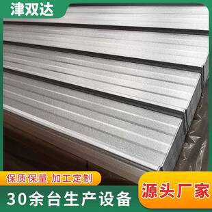 0.6厚镀铝锌彩钢瓦YX15-225-900压型彩钢板单层光伏屋顶铁皮瓦