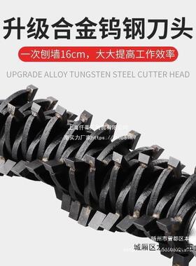 刨墙机泥电动铲墙抛机打死磨腻子刮扒剥墙皮机无76751角水白灰工