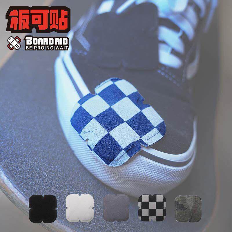 板可贴 shoegoo滑板鞋补鞋翻毛皮贴片补鞋胶耐磨